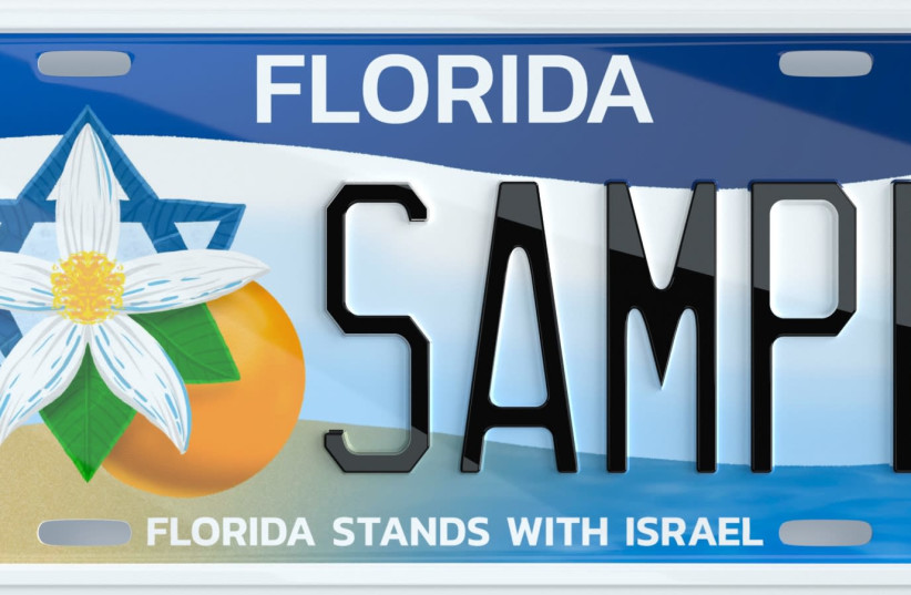 'Florida Stands with Israel' license plate unveiled