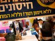 Residents of this ultra-Orthodox Israeli city were wary of the vaccine. Here’s how that changed over...