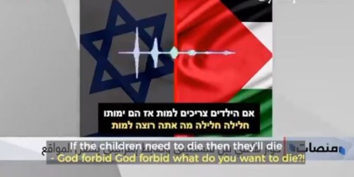 Social Media Video Shows Gaza Palestinian Telling IDF Soldier ‘If the Children Need to Die, Then The...