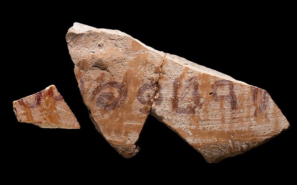 Five-Letter Inscription Inked 3,100 Years Ago May Be Name of Biblical Judge