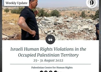 Israeli Human Rights Violations in Palestine (Weekly Update 25 – 31 August 2022)