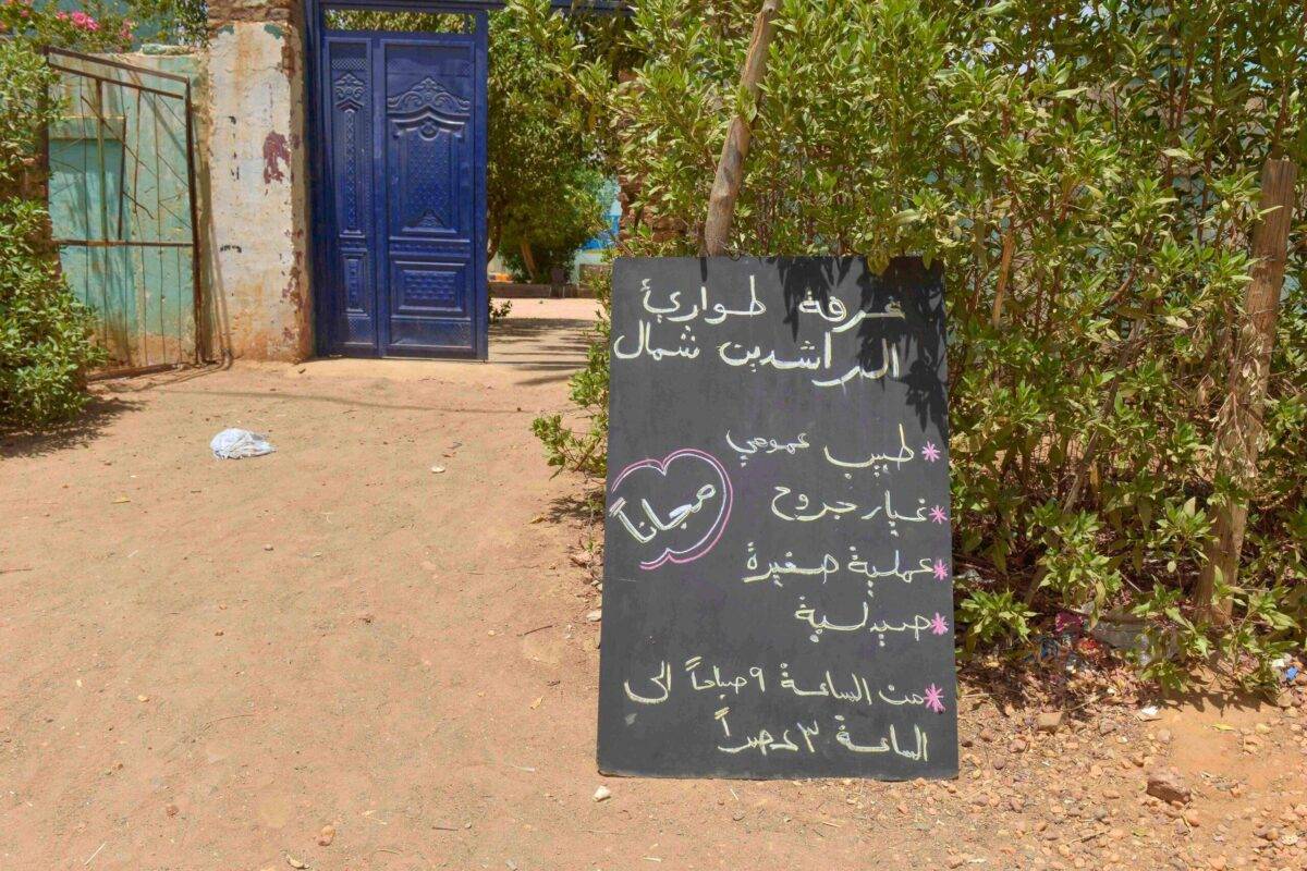 Sudanese Army accuses Rapid Support Forces of targeting hospital, killing 5