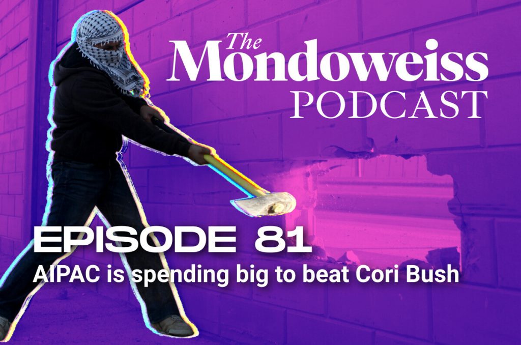 The Mondoweiss Podcast, Episode 81: AIPAC is spending big to beat Cori Bush